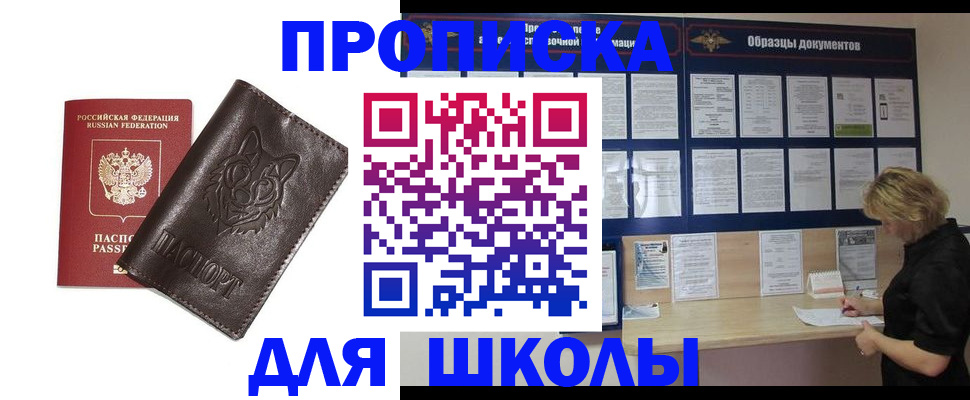 форма 3 в Алдане